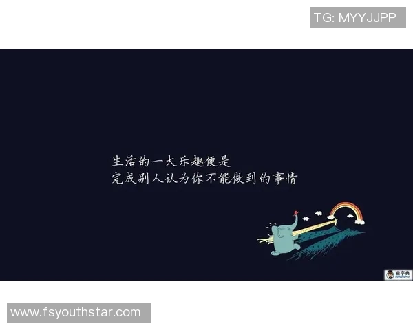 足球明星倾情演绎励志歌曲激励年轻人追梦之路